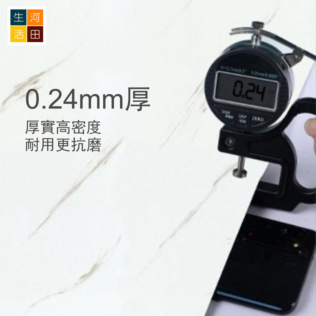 廚房裝飾防油貼紙 (珠光白)寬40cm*5米│仿大理石廚貼│防水防油貼│廚櫃抽屜裝飾貼│