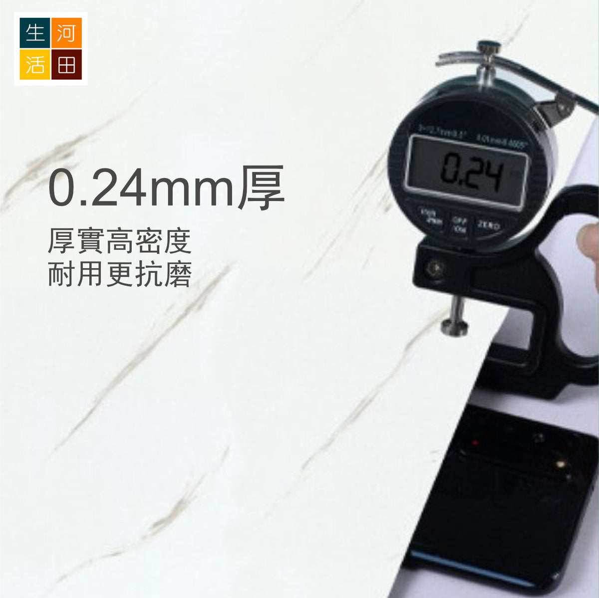 廚房裝飾防油貼紙 (珠光白)寬40cm*5米│仿大理石廚貼│防水防油貼│廚櫃抽屜裝飾貼│