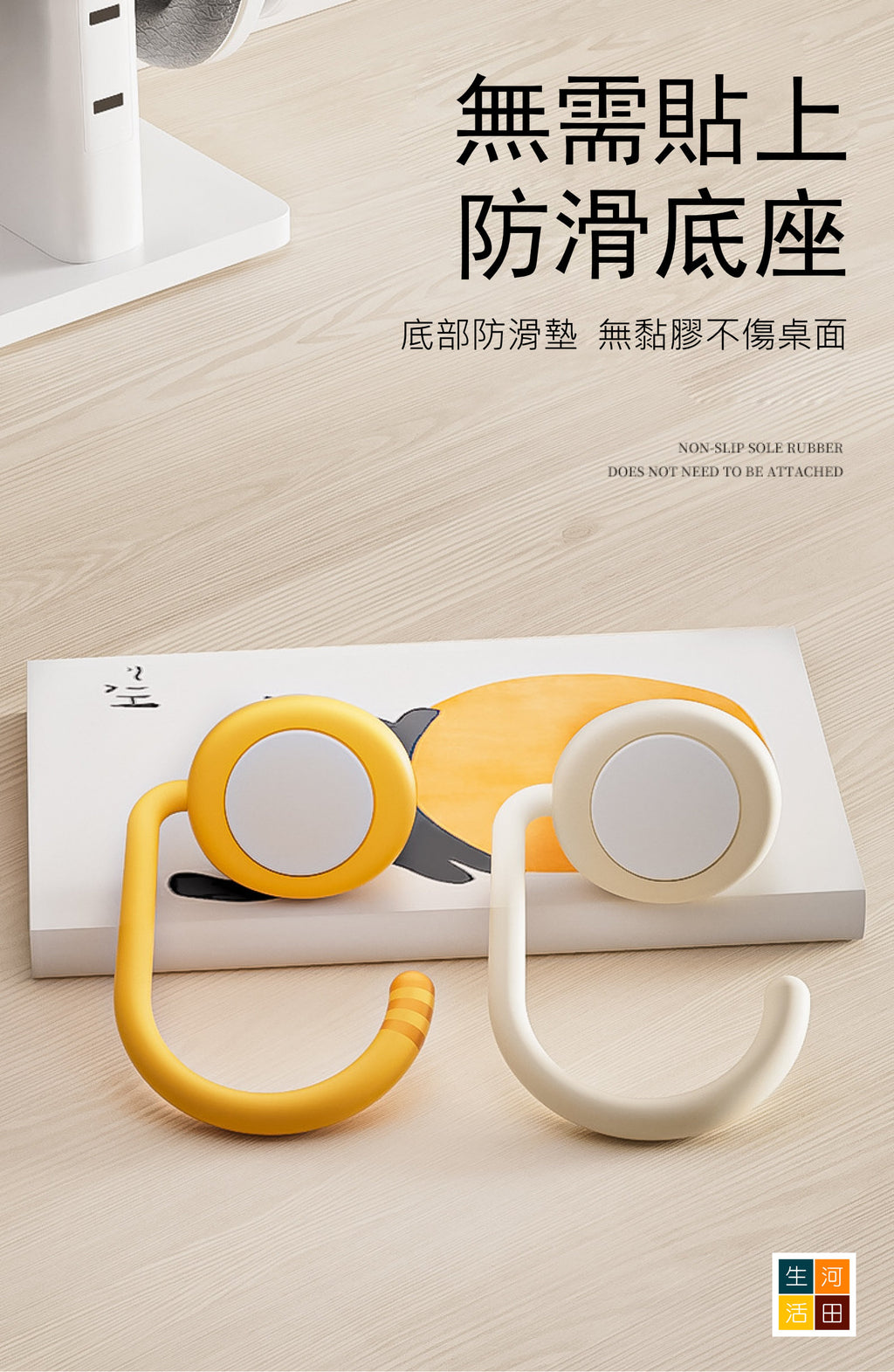 貓咪桌邊掛鉤(黃色)│書包掛鉤│課桌桌邊神器│可調式小學生背包書桌掛包│隨身掛鉤