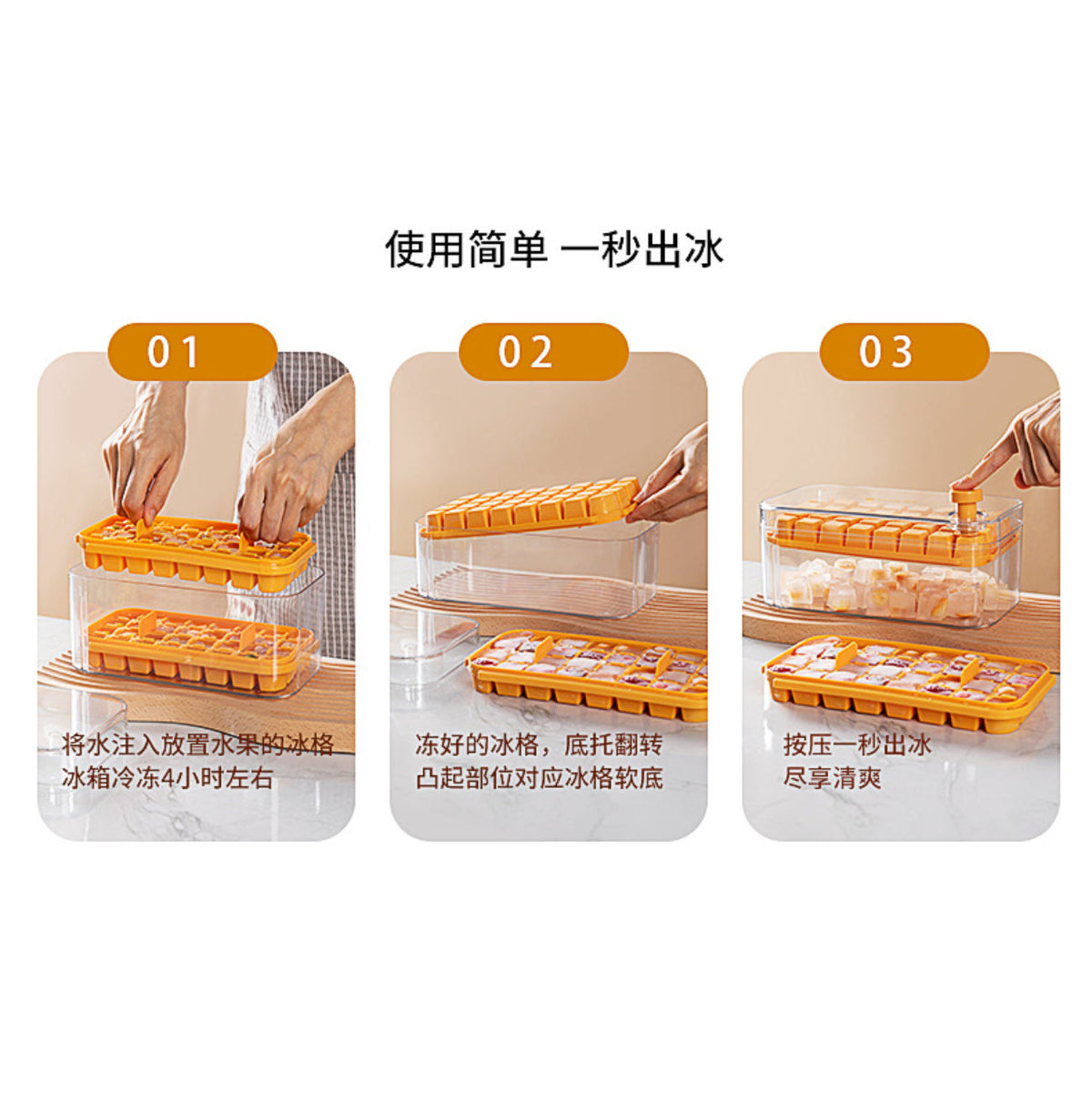 一鍵脫模製冰盒(白色│28格)│快速脫模冰盒│單雙層按壓製冰盒│冰塊模具