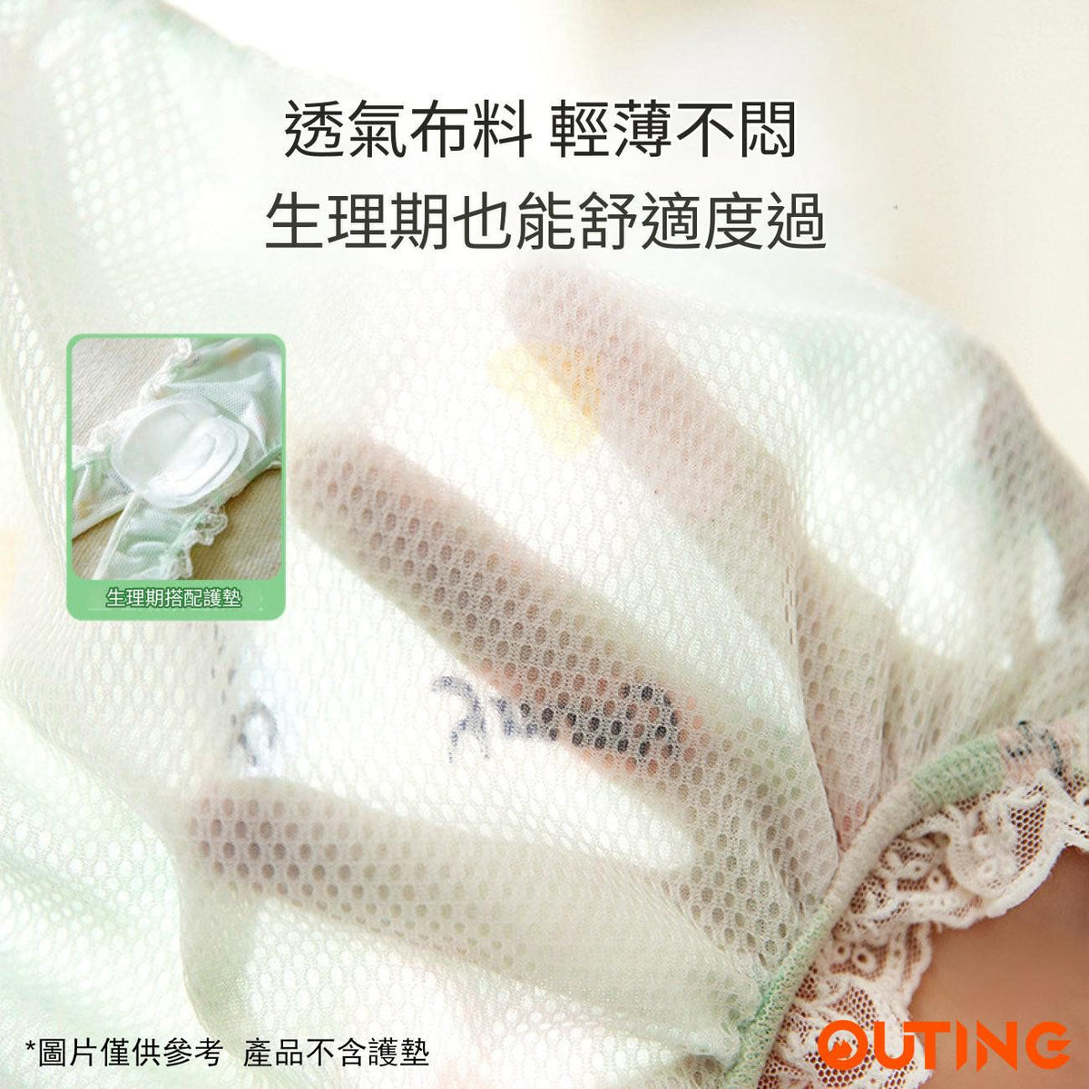 狗狗清爽透氣生理褲(中碼)│透氣狗狗尿布│舒適透氣生理褲│狗狗護理褲