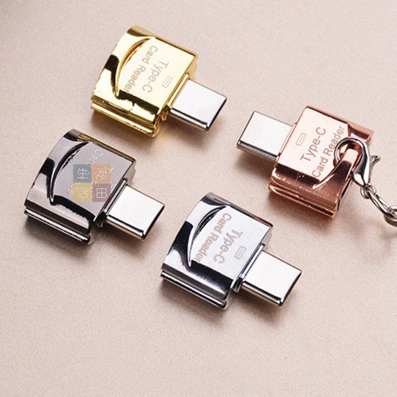 迷你金屬USB 3.1 Type-C讀卡器/ 迷你sd卡/usb閃存驅動器/C型轉接頭/轉換器/OTG讀卡器/高速內存卡/手機SD卡外置