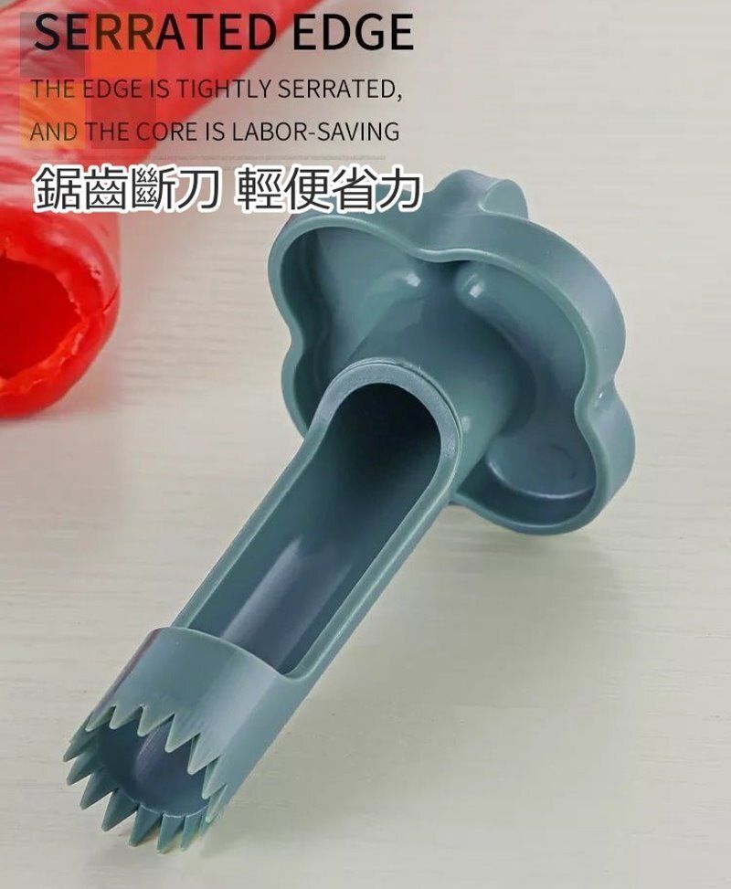 2合1燈籠椒去芯器 蘋果 辣椒去蒂器 廚房神器 不傷手去籽 廚房 取芯抽工具小工具