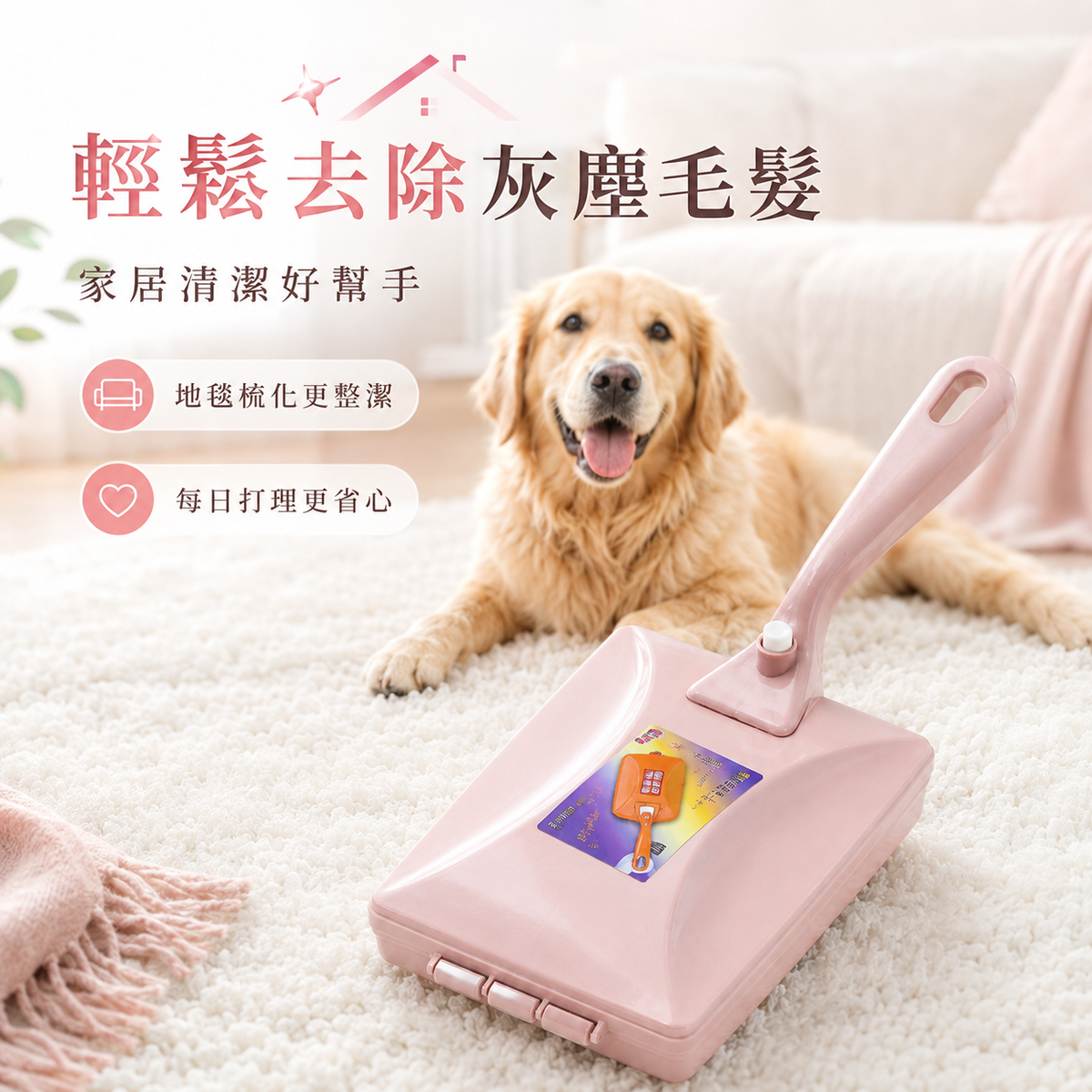 三滾輪家用地毯清潔刷│多功能滾輪刷│沙發床單寵物毛髮除塵器│一刷即淨手動除塵器