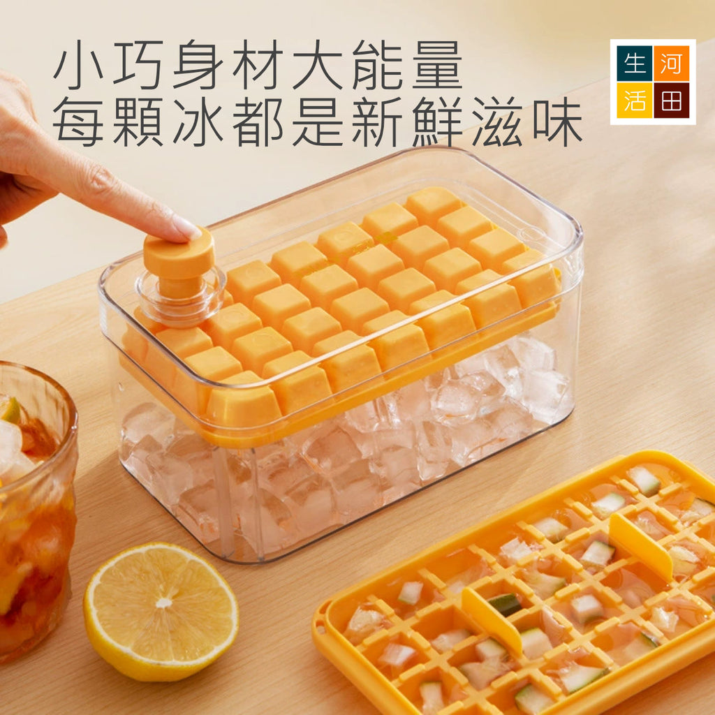 一鍵脫模製冰盒(白色│28格)│快速脫模冰盒│單雙層按壓製冰盒│冰塊模具