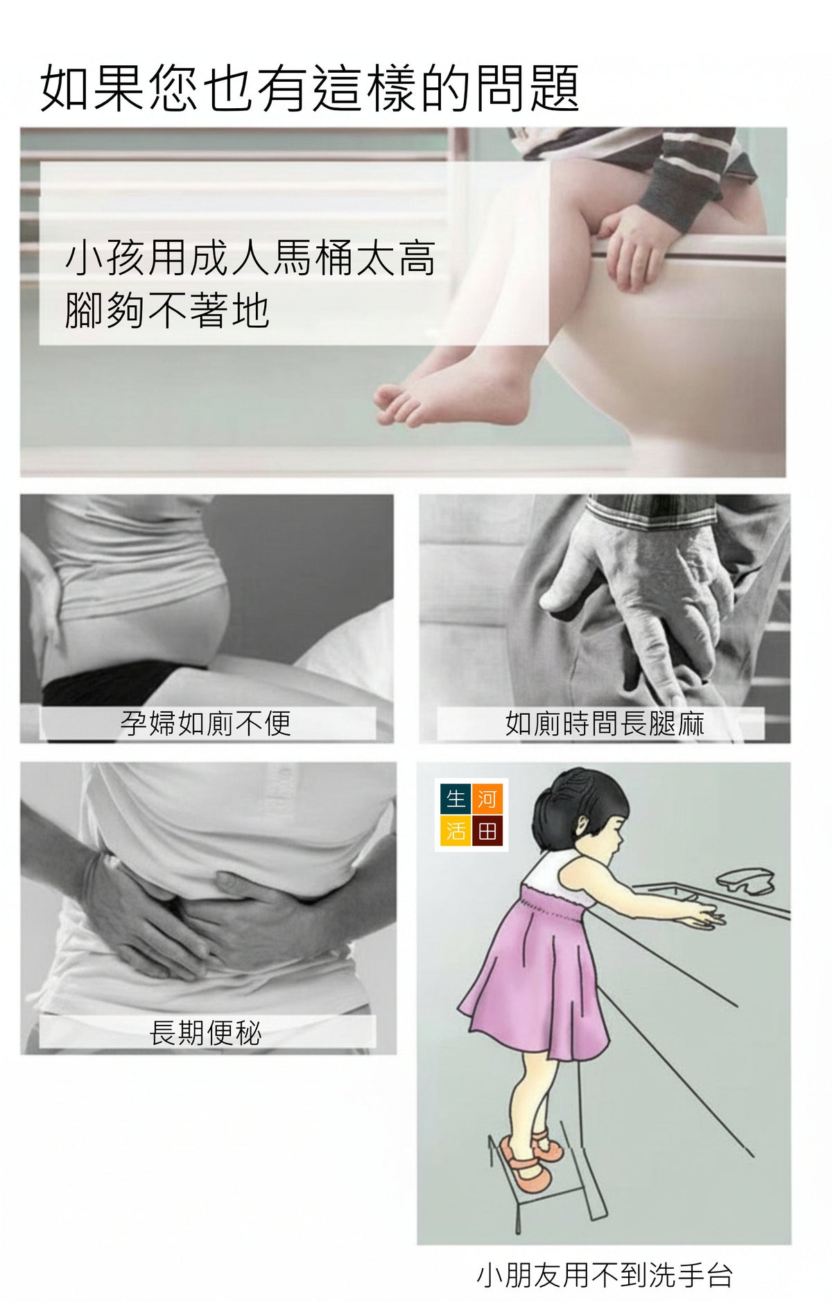 廁所馬桶坐便腳凳│排便輔助凳│蹲便器腳凳│浴室廁所│兒童腳踏墊│白色馬桶凳