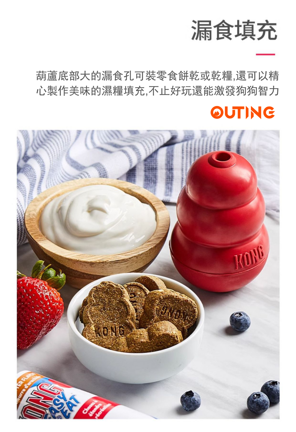 KONG 狗狗漏食葫蘆不倒翁玩具(粉紅色│大碼)│美國品牌漏食益智玩具│幼犬成犬訓練│互動解悶│無毒無害│洗碗機熱水清洗