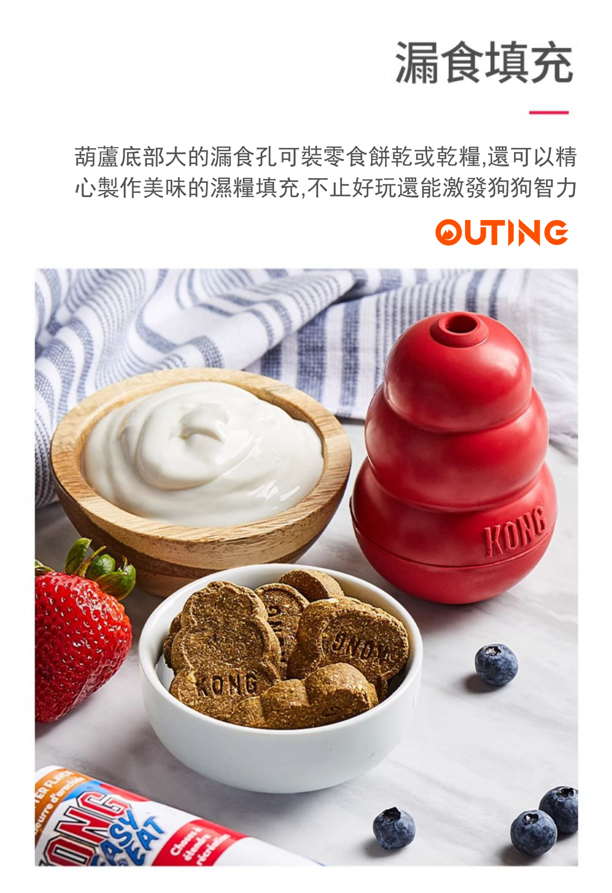 KONG 狗狗漏食葫蘆不倒翁玩具(粉紅色│大碼)│美國品牌漏食益智玩具│幼犬成犬訓練│互動解悶│無毒無害│洗碗機熱水清洗