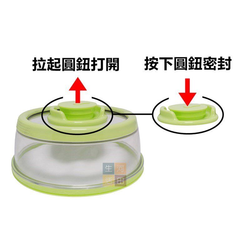 真空保溫蓋 保鮮罩 微波爐 可重複使用  烹飪剩菜 一蓋真空溫 保鮮 保溫 煮熟唔會涷