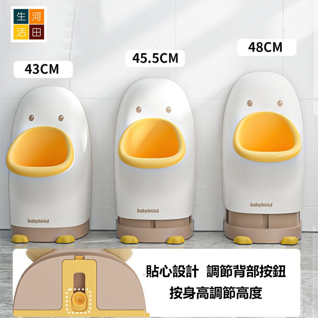 BABYHOOD 男寶寶站立掛牆式小便盆│兒童尿壺│男童尿尿神器│學習廁所│可調節高度│小便器│