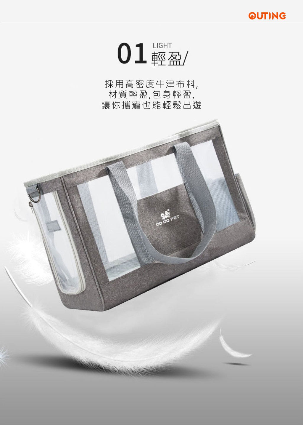 寵物手提包(細碼)│外出便攜│斜挎手提包│貓狗同行背包│透氣大容量│洗貓袋
