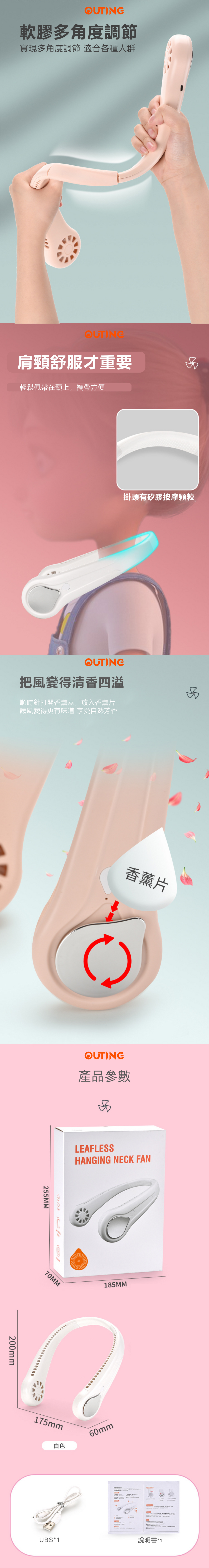 便攜無扇葉掛頸風扇 | 安全免提戶外小風扇 | usb充電迷你風扇|循環導風系統扇