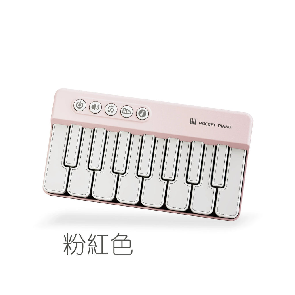 口袋彩虹電子琴(白色)│便攜樂器│可彈奏鋼琴│嬰幼兒早教玩具│多功能音樂玩具