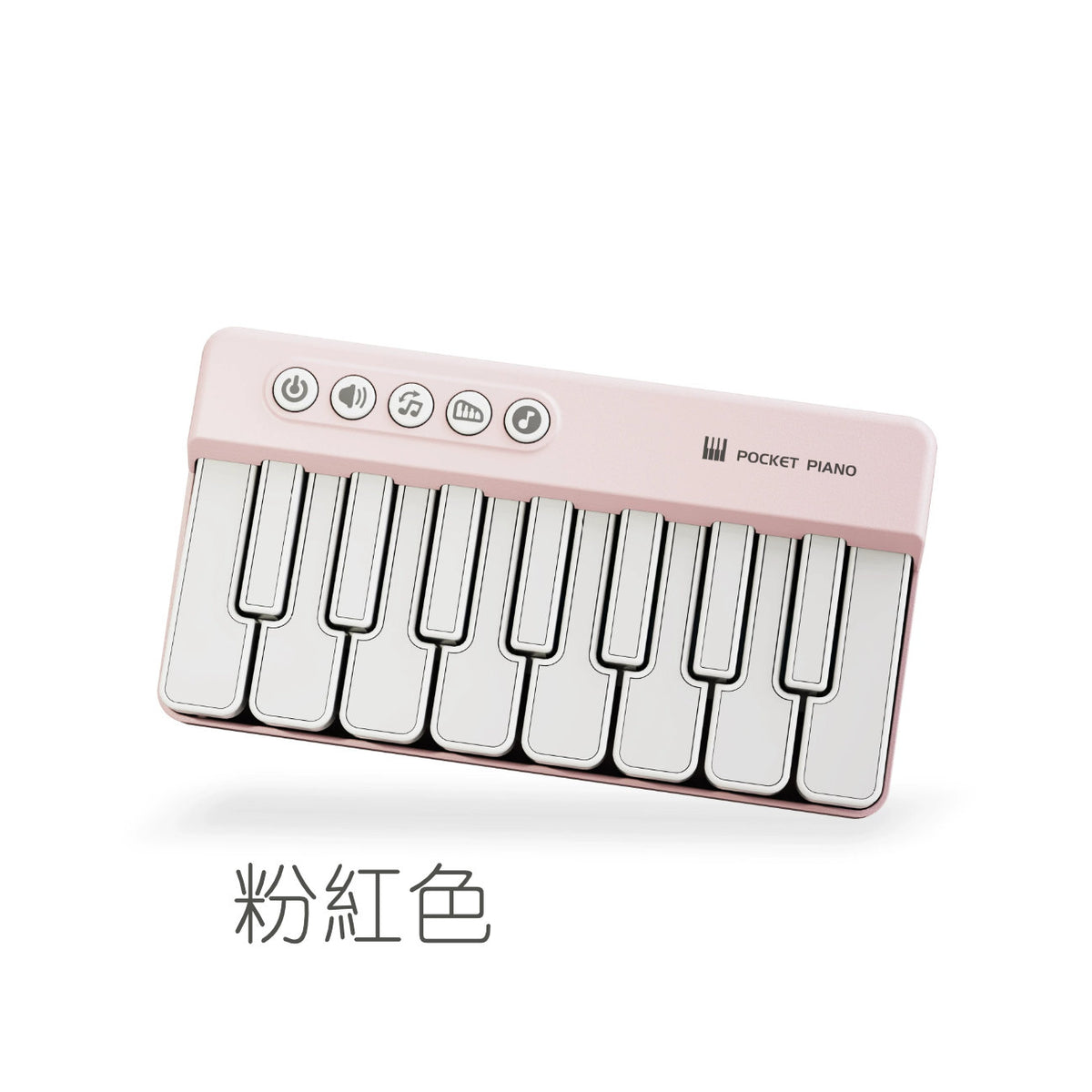 口袋彩虹電子琴(白色)│便攜樂器│可彈奏鋼琴│嬰幼兒早教玩具│多功能音樂玩具