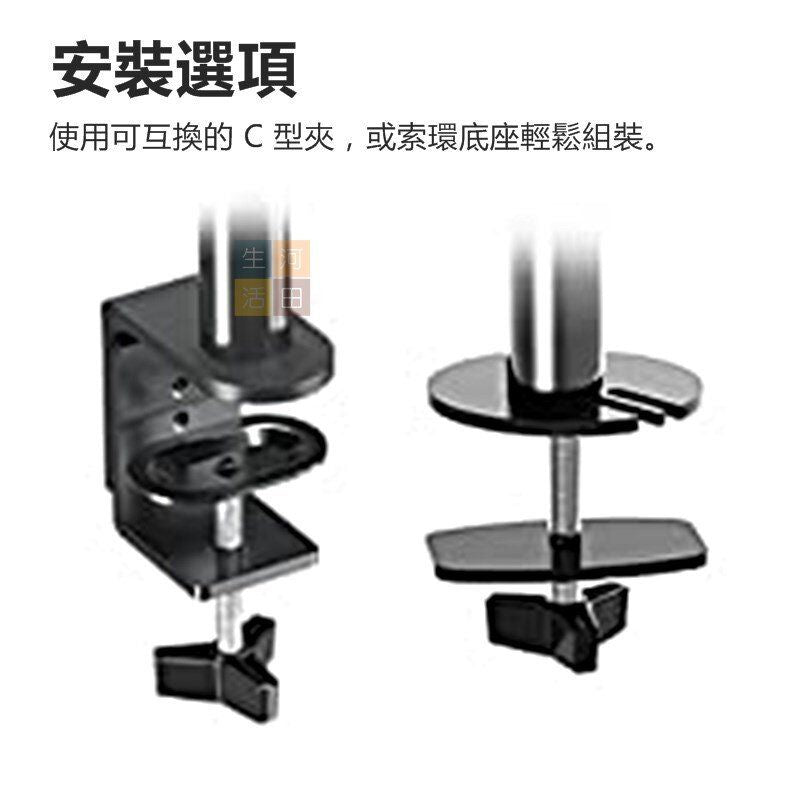 可旋轉雙屏顯示器支架/桌面夾具式電腦顯示器支架/夾檯式10-27寸顯示器支架/雙Mon屏幕顯示器支架/Dual Monitor支架/雙屏芒架(適合繪圖炒股炒外匯)