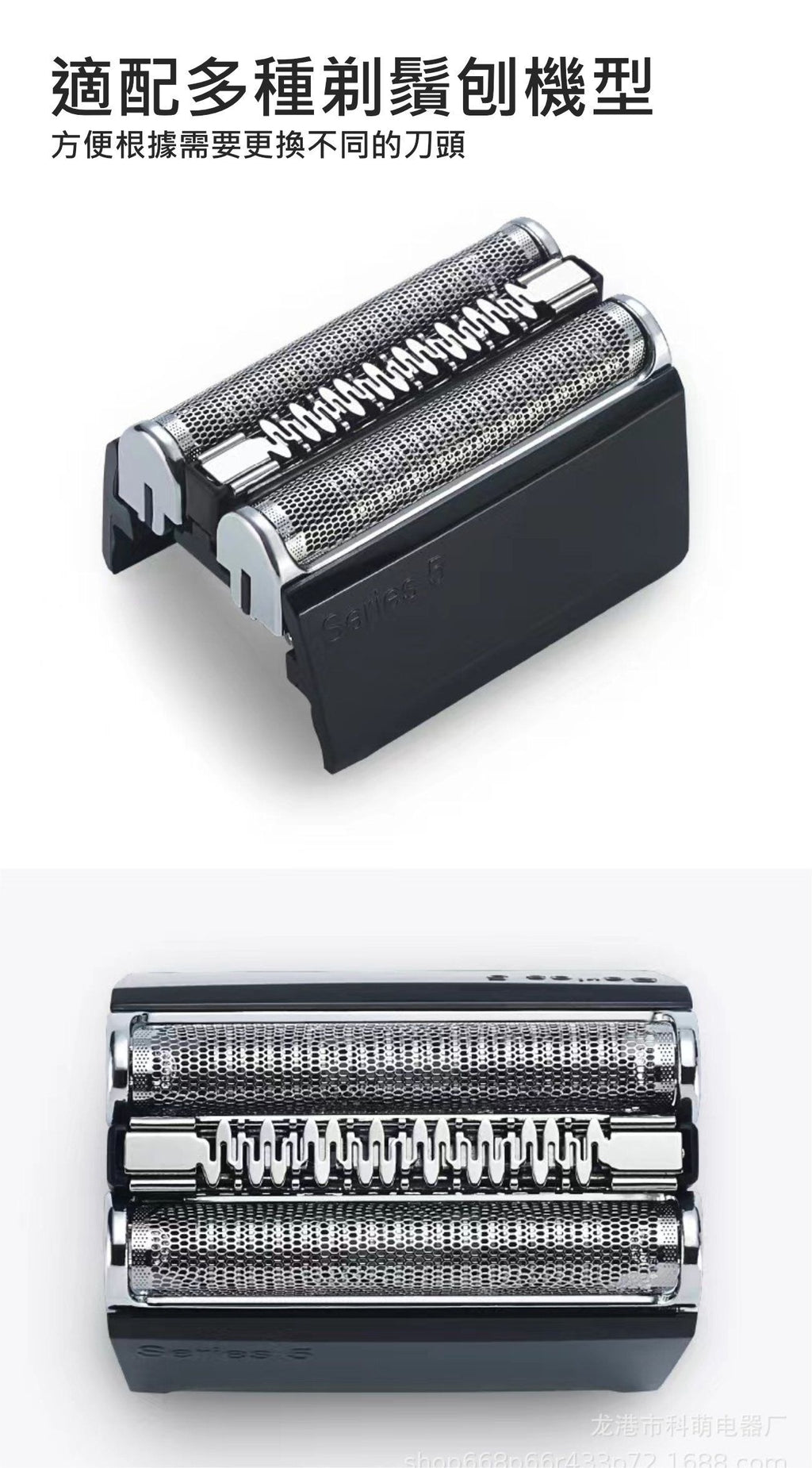 適用於百靈5系Braun 剃鬚刀頭(代用)5147S 5050CC 5140S 5195CC 網膜刀頭 剃須刀片