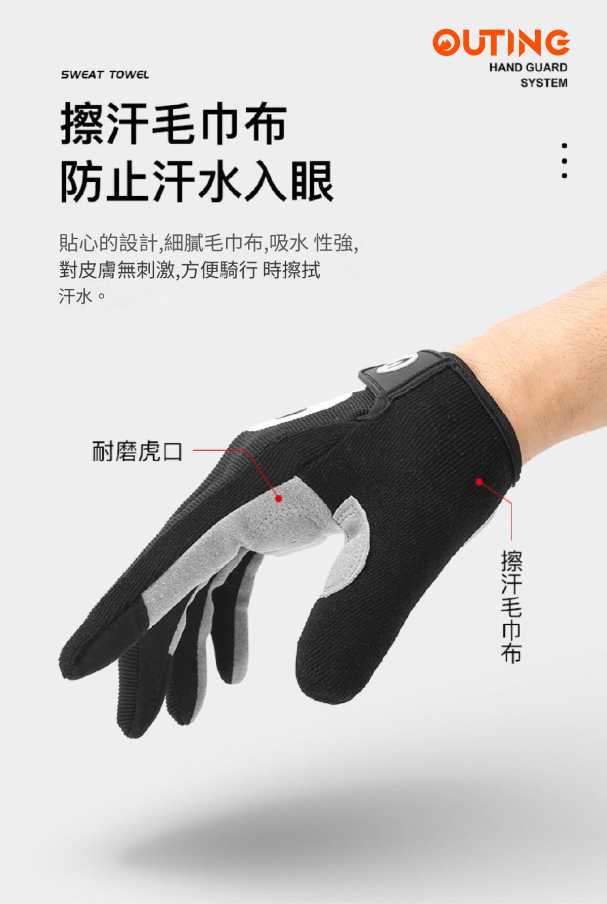 ARBOT 單車防滑厚墊全指手套