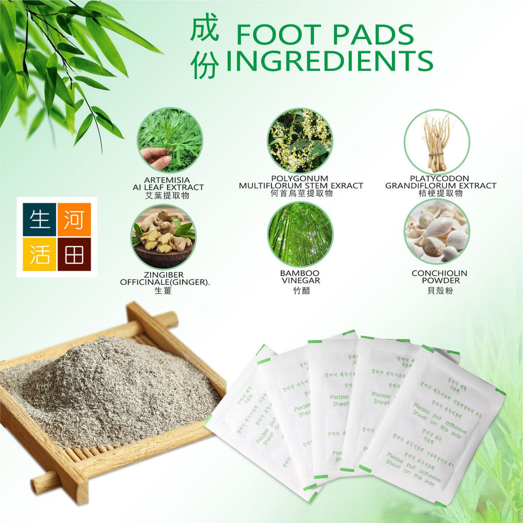 Elaimei 竹醋艾草氣竹生薑足貼| 天然足底部護理貼(10貼/盒)