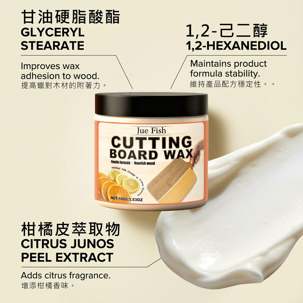 JUE FISH 砧板拋光蠟(100g)│橙檸檬香│柑橘香│木材養護│木質廚具護理│木製拋光蠟│食品級