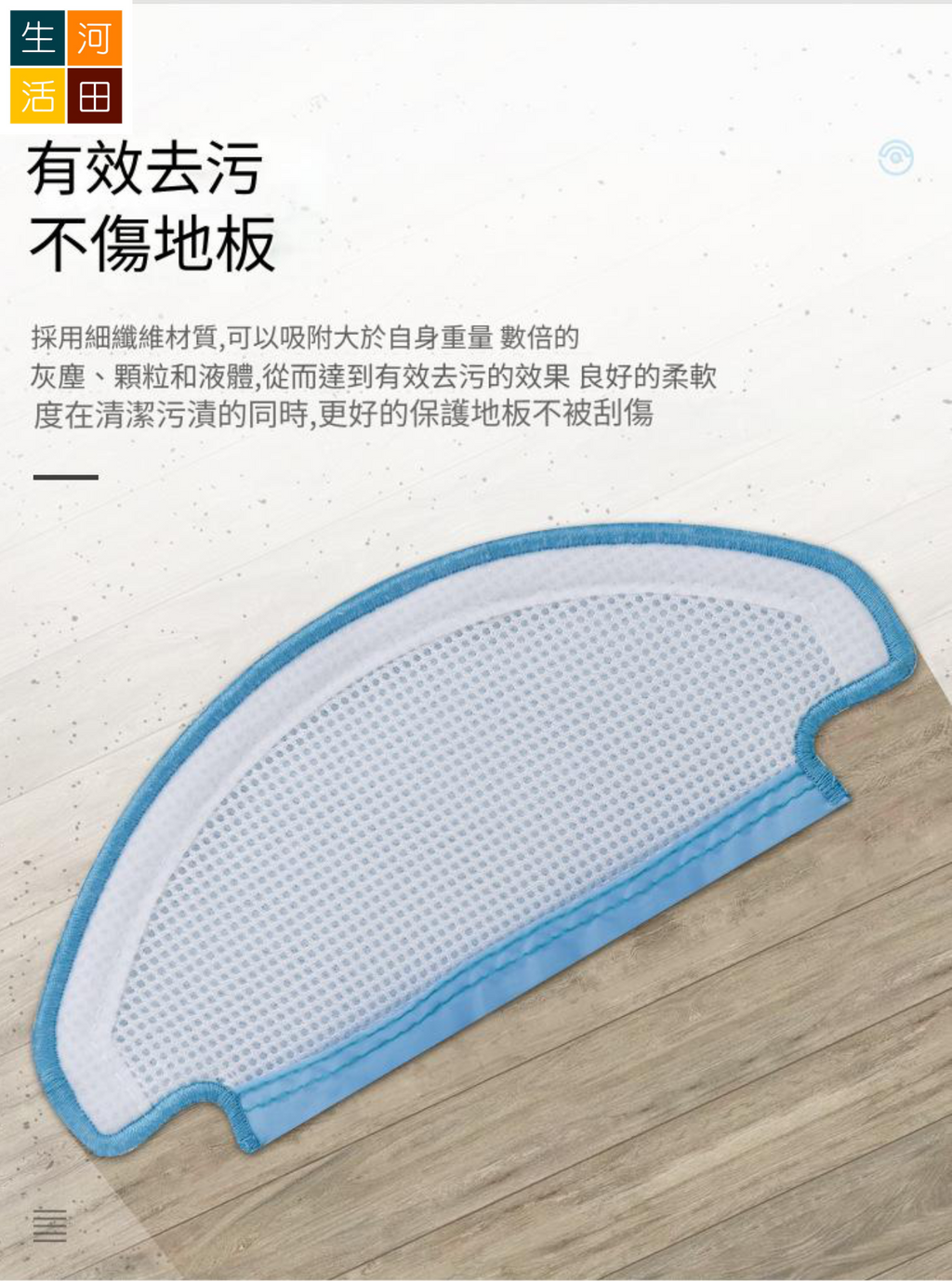 適用 科沃斯Deebot T8 T9全系列 N8PRO掃地機器人 代用抹布拖布