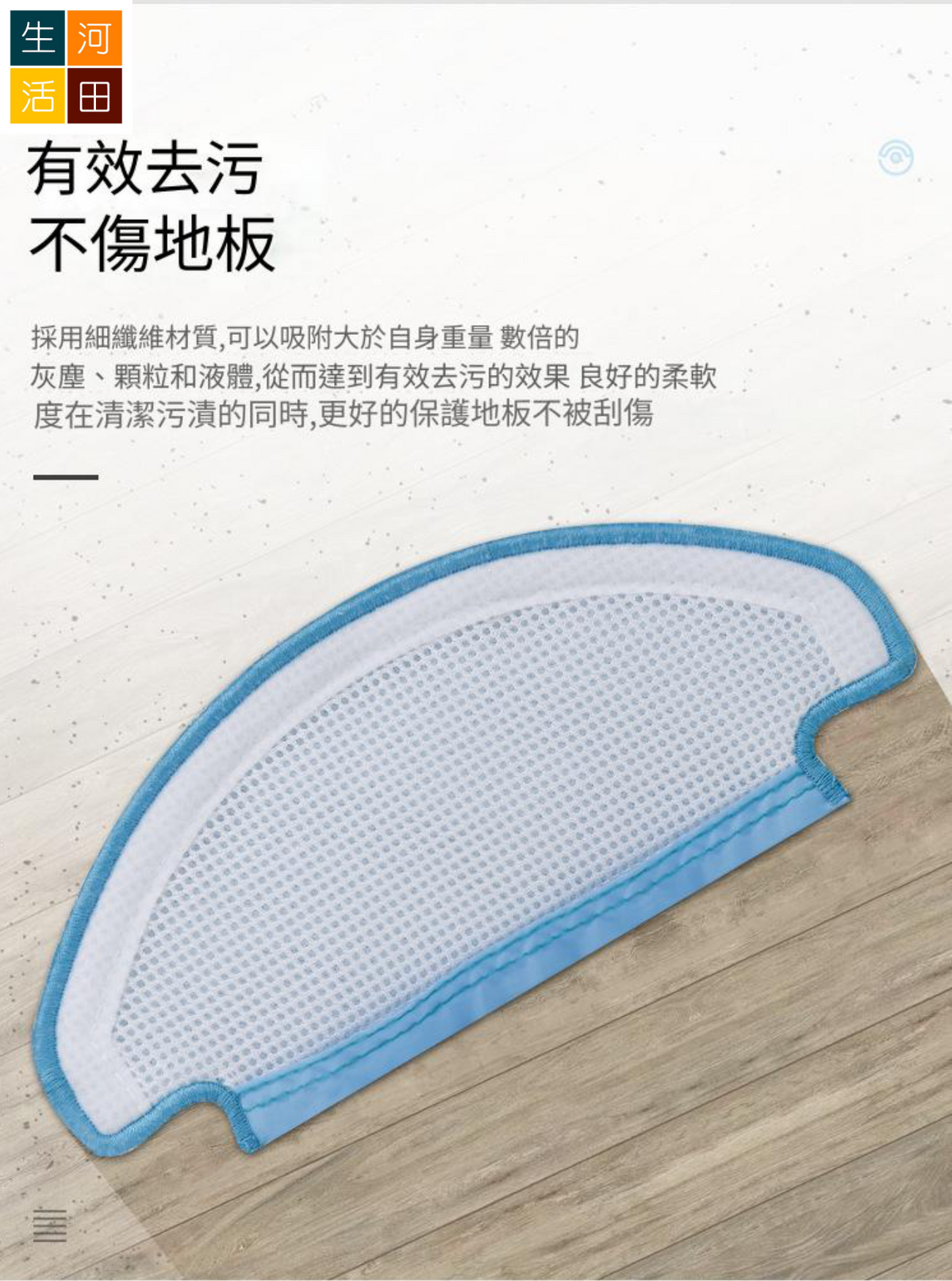 適用 科沃斯Deebot T8 T9全系列 N8PRO掃地機器人 代用抹布拖布