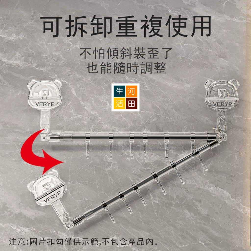 吸盤式可伸縮毛巾架(白色)│免打孔浴室廚房掛桿│浴室掛鉤壁掛置物架│一秒安裝│折疊收納
