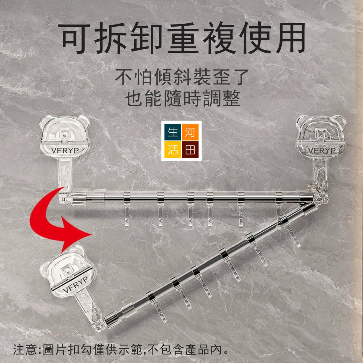 吸盤式可伸縮毛巾架(白色)│免打孔浴室廚房掛桿│浴室掛鉤壁掛置物架│一秒安裝│折疊收納