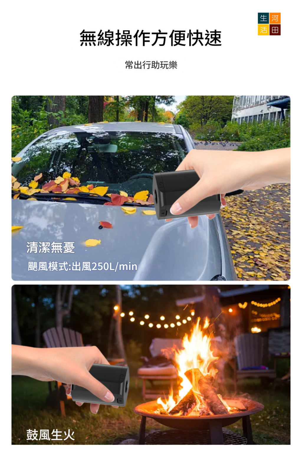 迷你無線充氣泵│充抽兩用│輕巧細小│吹氣抽氣機│便攜式無線充氣泵│旅行多功能充氣泵