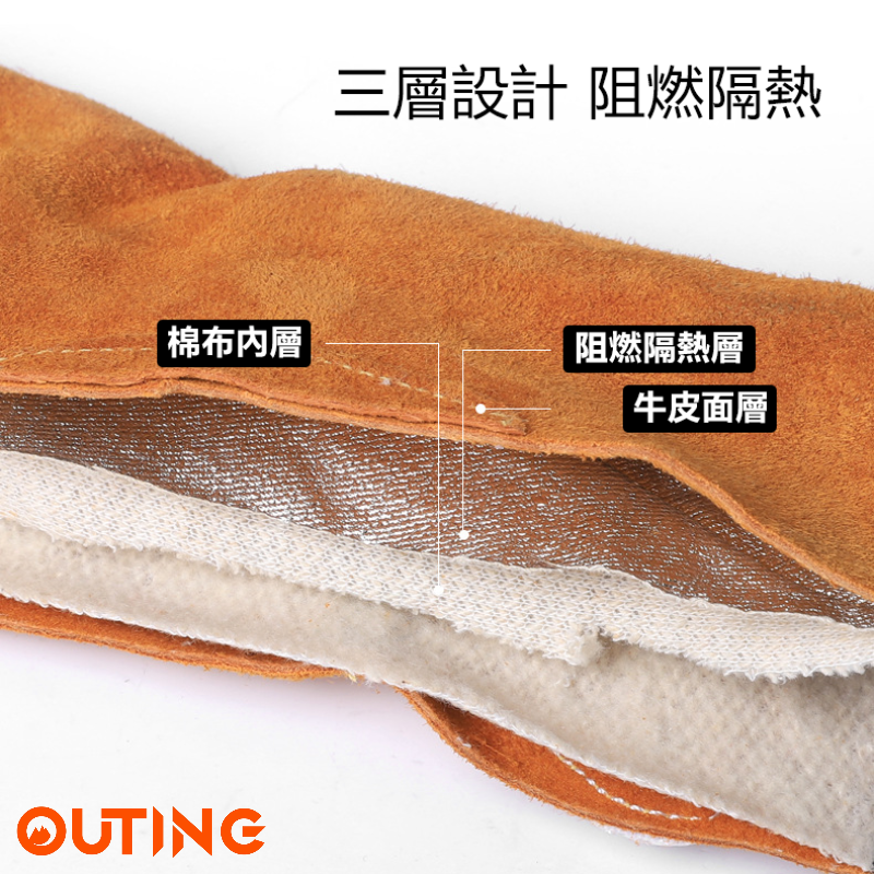 戶外露營BBQ燒烤隔熱阻燃手套 加厚牛皮手套 工作手套 焊接防護手套 耐高溫耐磨