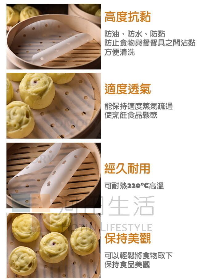 100張氣炸鍋墊紙 防黏底 吸油 蒸籠紙| 圓形烘焙紙||食品級|牛油紙|有孔| - 圓形(7")
