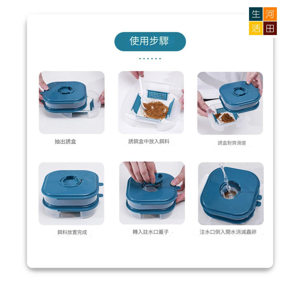 蟑螂捕捉器(單層)│蟑螂誘捕器│家用蟑螂盒│強力清除蟑螂│廚房浴室抓蟑螂盒│蟑螂補捉神器│蟑螂絕跡