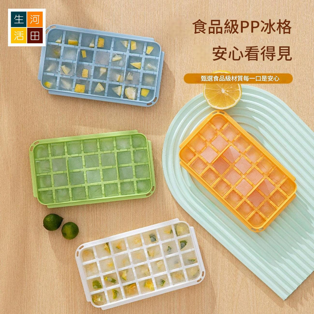 一鍵脫模製冰盒(白色│28格)│快速脫模冰盒│單雙層按壓製冰盒│冰塊模具