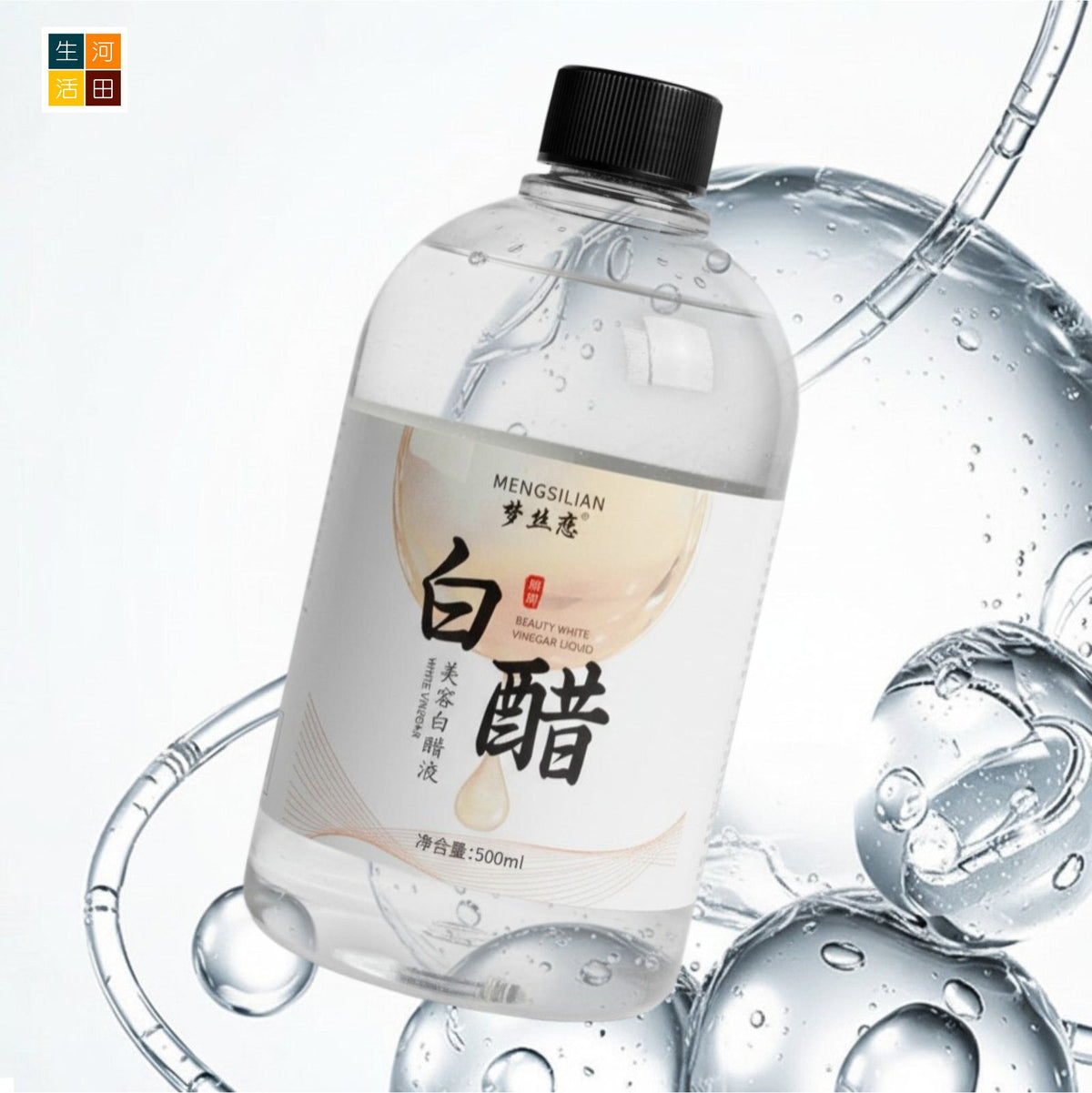 MENGSILIAN夢絲戀美容白醋液 (500ml) │溫和保濕│改善暗沉│爽膚精華水