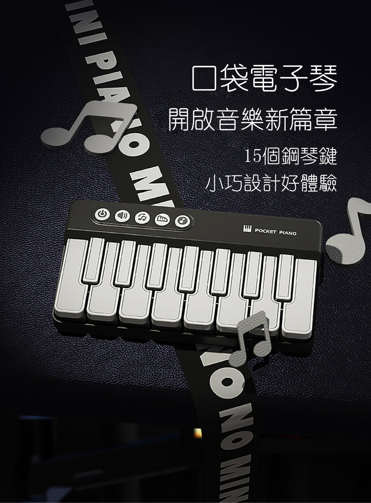 口袋彩虹電子琴(白色)│便攜樂器│可彈奏鋼琴│嬰幼兒早教玩具│多功能音樂玩具