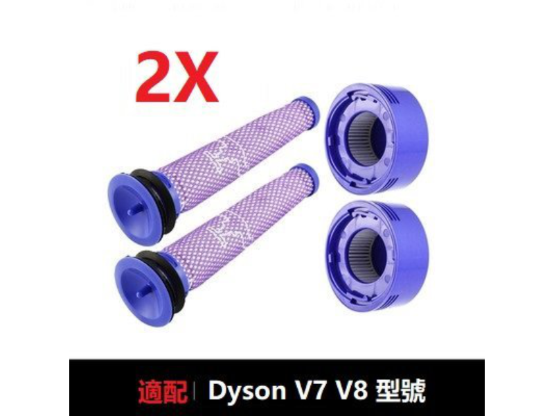2X代用 Dyson V7 V8 Animal Absolute Total Clean SV10 SV11無線吸塵機前置 + 後置HEPA濾網濾 — 產品詳圖