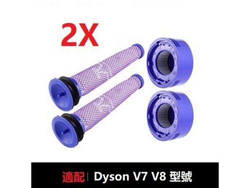 2X代用 Dyson V7 V8 Animal Absolute Total Clean SV10 SV11無線吸塵機前置 + 後置HEPA濾網濾 — 產品詳圖