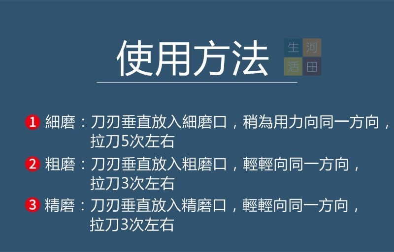 貓咪3合1磨刀器(藍色)/廚房防滑磨刀石/手動快速磨刀器/三段磨刀器/磨刀石/磨刀器/菜刀/廚房工具