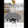 3D立體視覺地毯|漩渦印花地墊|圓形網格|直徑 60 厘米|寵物|貓|狗