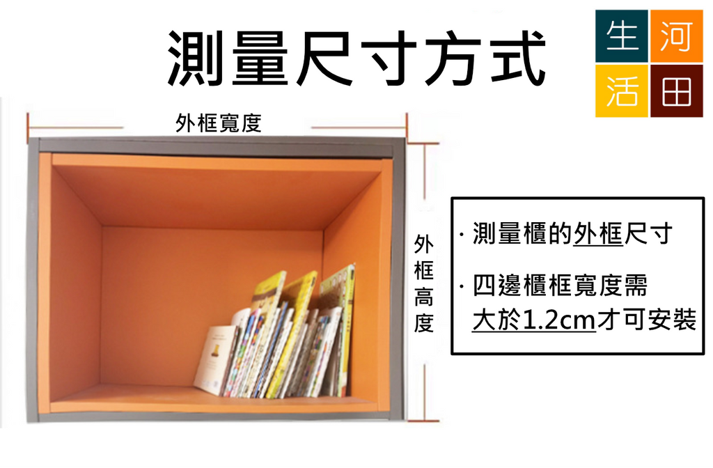長虹玻璃磁吸門簾(100*100cm)|書櫃 櫥櫃 衣櫃防塵簾|免打孔櫃子遮擋