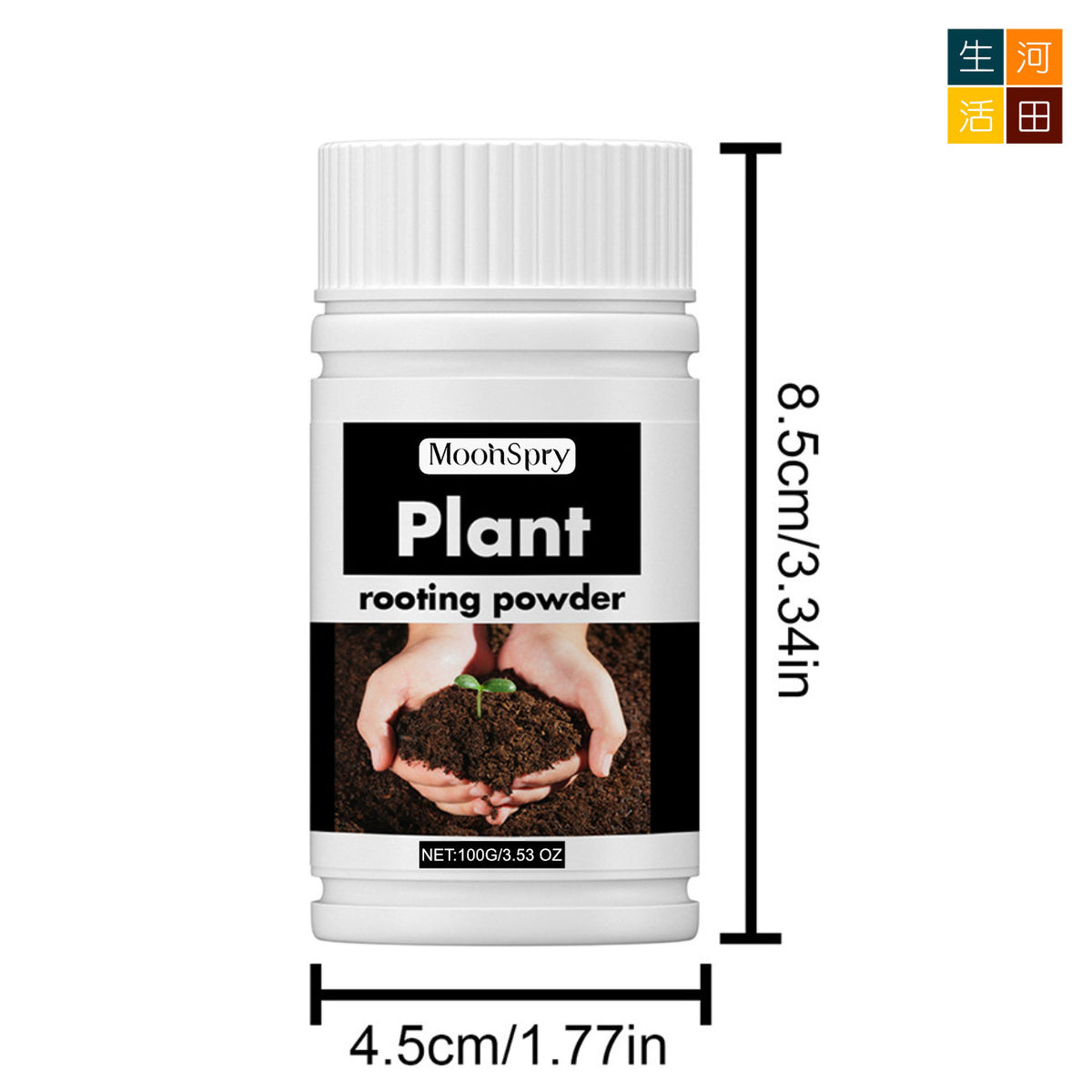 MoonSpry 生根粉(100g)|扦插用植物髮根粉末|園藝育苗果樹快速增強劑|發根通用營養粉|植物生長催化劑|強效植物生長促進劑