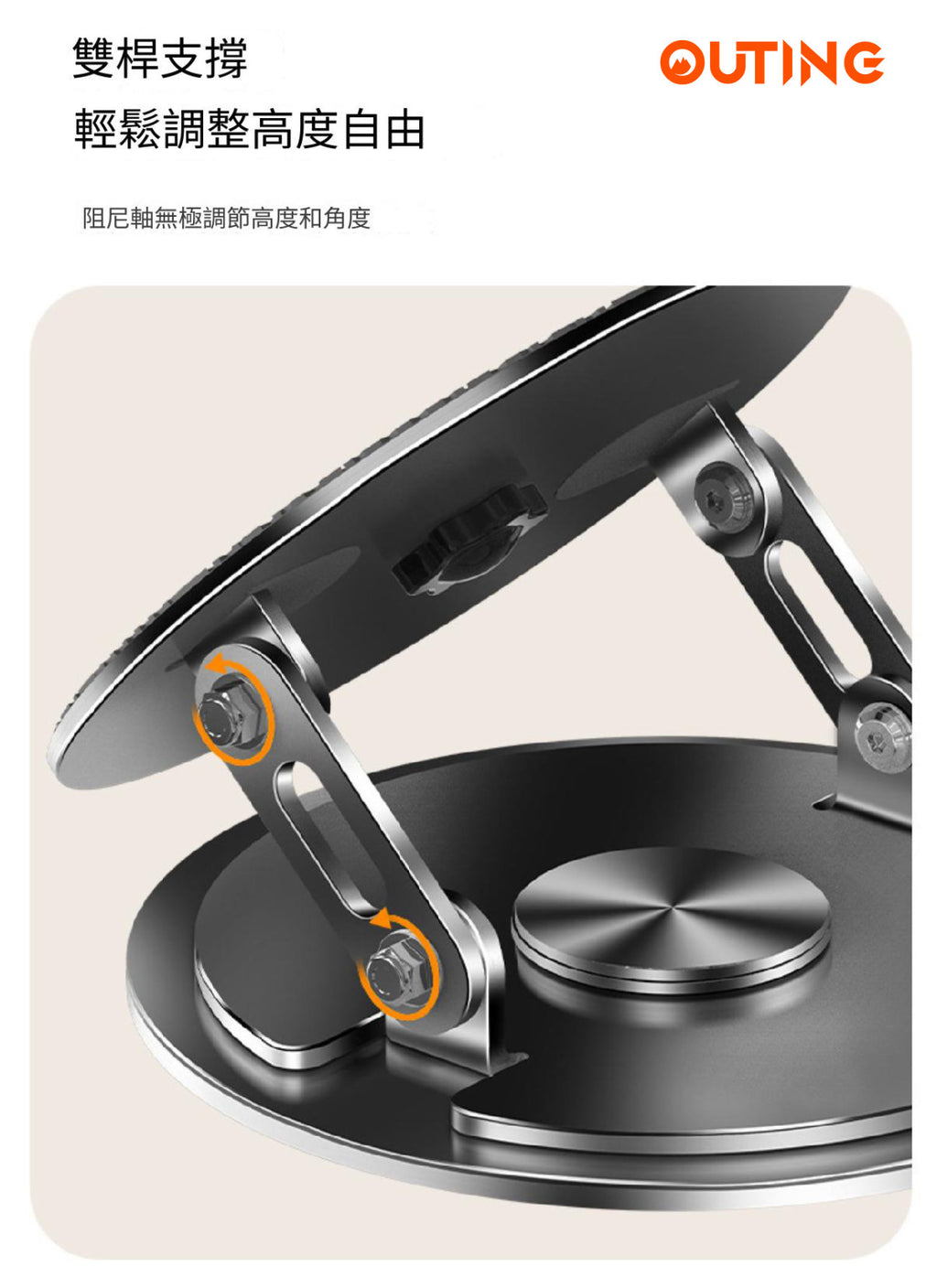 可旋轉投影機支架│桌面置物架│360度投影支架│靈活投影支架 — 產品詳圖