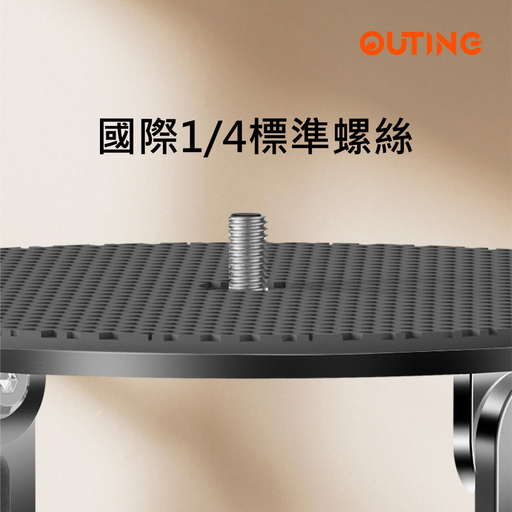 可旋轉投影機支架│桌面置物架│360度投影支架│靈活投影支架 — 產品詳圖