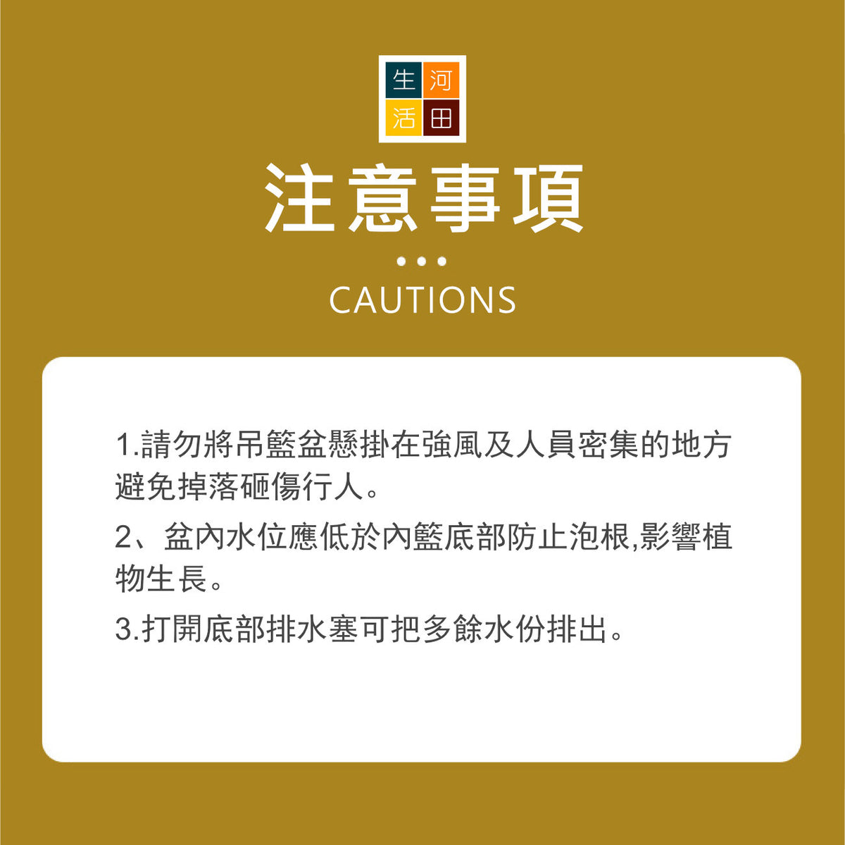 仿藤編吊蘭花盆(銀色)│垂吊籃│懸掛壁掛式綠蘿│藤編吊盆│室內外植物裝飾
