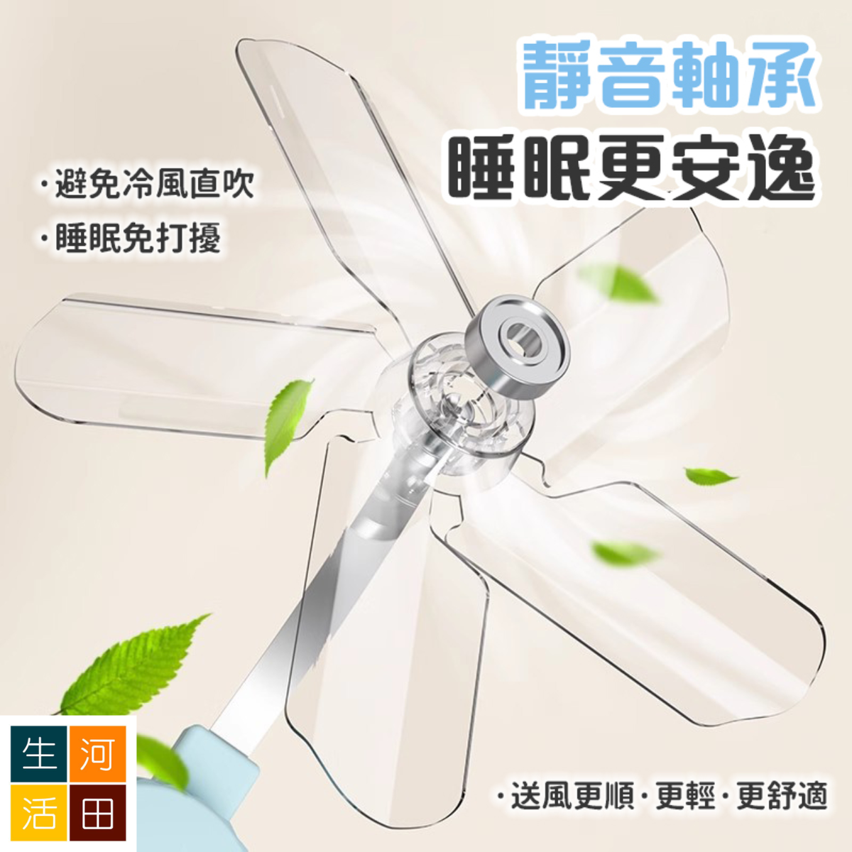 冷氣疏風扇(藍色 三個裝) | 防直吹 空調擋風板 遮風器 — 產品詳圖