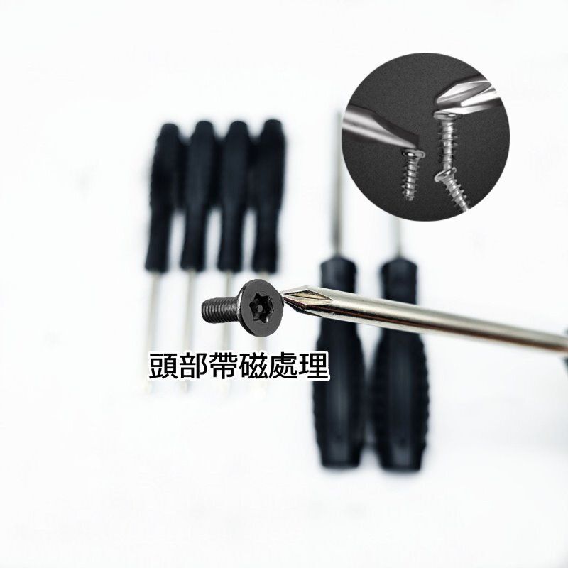十字螺絲批 (5mm, 磁吸頭)