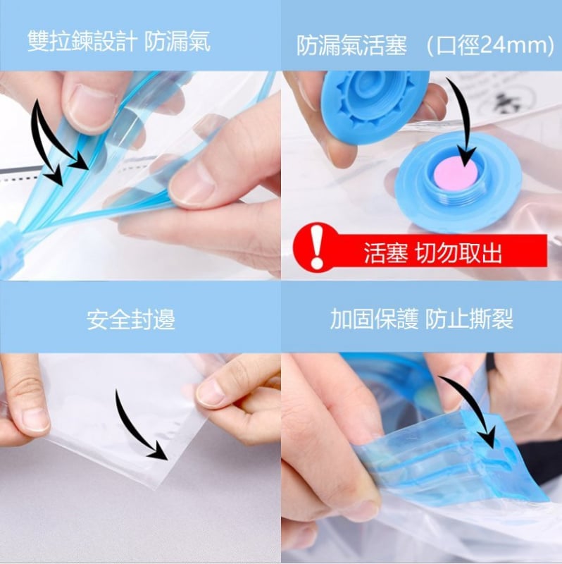 2X 真空儲物袋（多尺寸） 節省空間的壓縮袋 收藏衣物被必備品 60*80