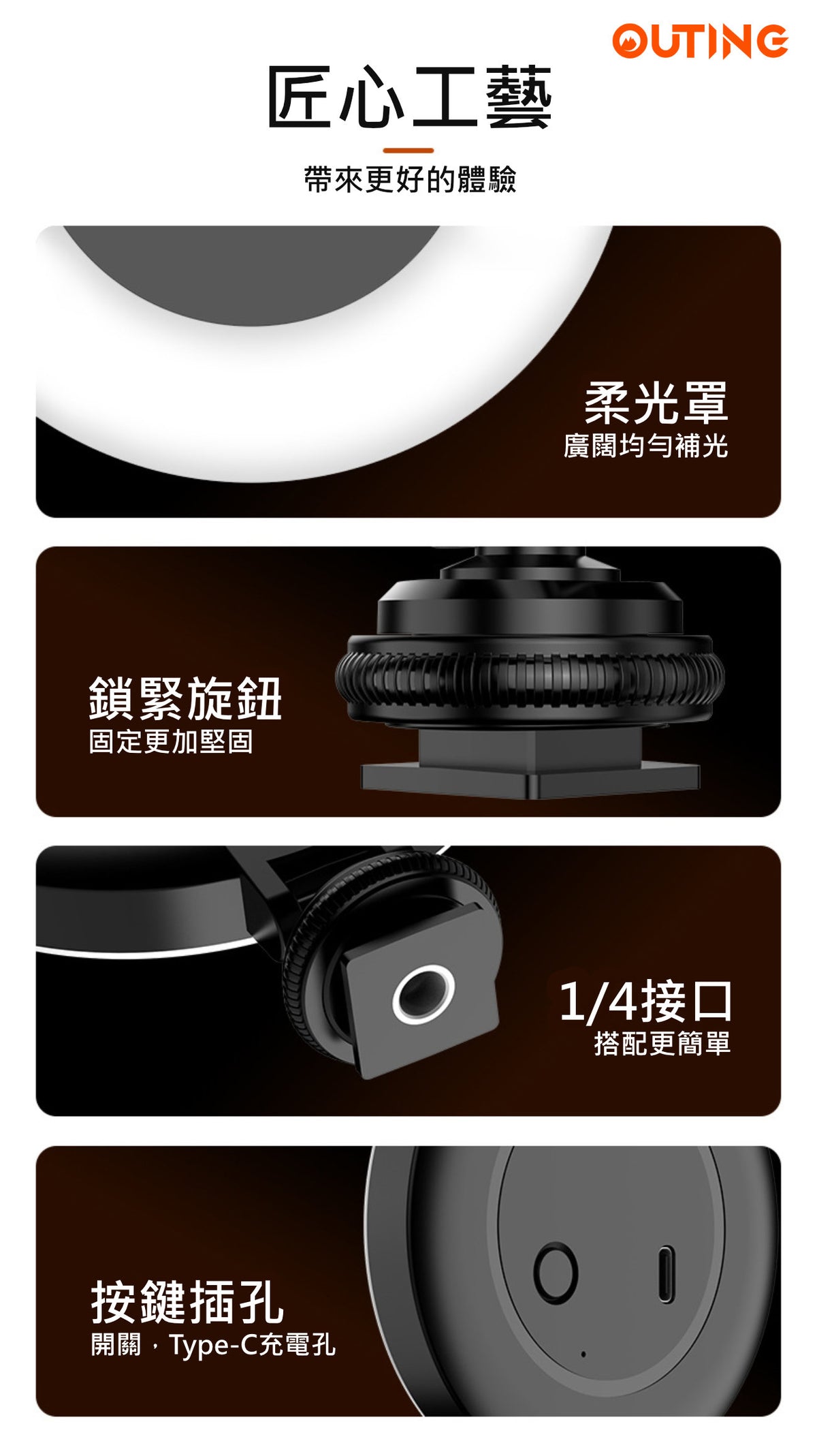 CYKE D07 LED自拍神器補光燈│攝影燈│直播補光燈│拍攝燈│拍照美顏燈│外置便攜式│口袋燈│戶外打光燈 — 產品詳圖