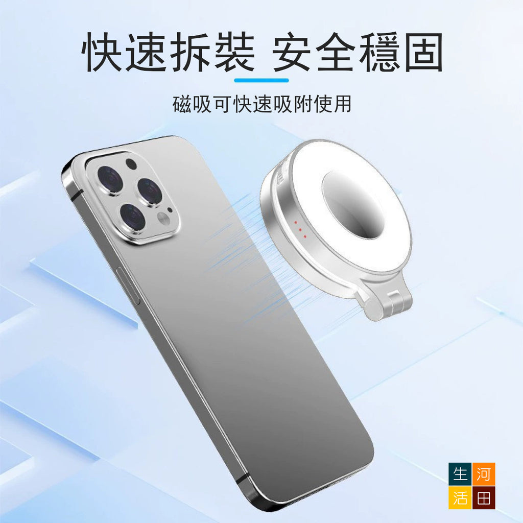 Magsafe磁吸補光燈 冷暖雙色溫 適用iPhone 12/13/14/15/16系列 手機便攜補光神器 — 產品詳圖