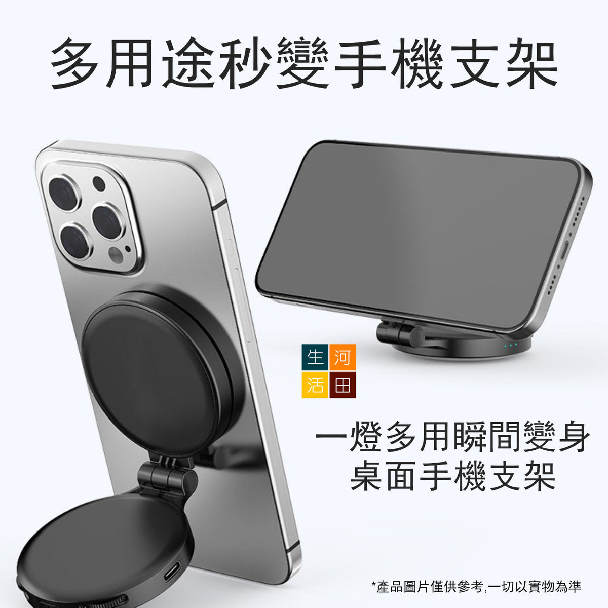 Magsafe磁吸補光燈 冷暖雙色溫 適用iPhone 12/13/14/15/16系列 手機便攜補光神器 — 產品詳圖
