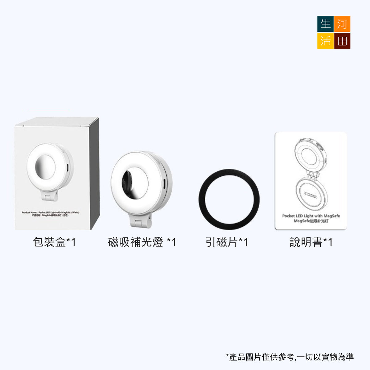 Magsafe磁吸補光燈 冷暖雙色溫 適用iPhone 12/13/14/15/16系列 手機便攜補光神器 — 產品詳圖